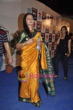 at ITA Awards in Bhavans Ground on 31st Oct 2010 (48).JPG